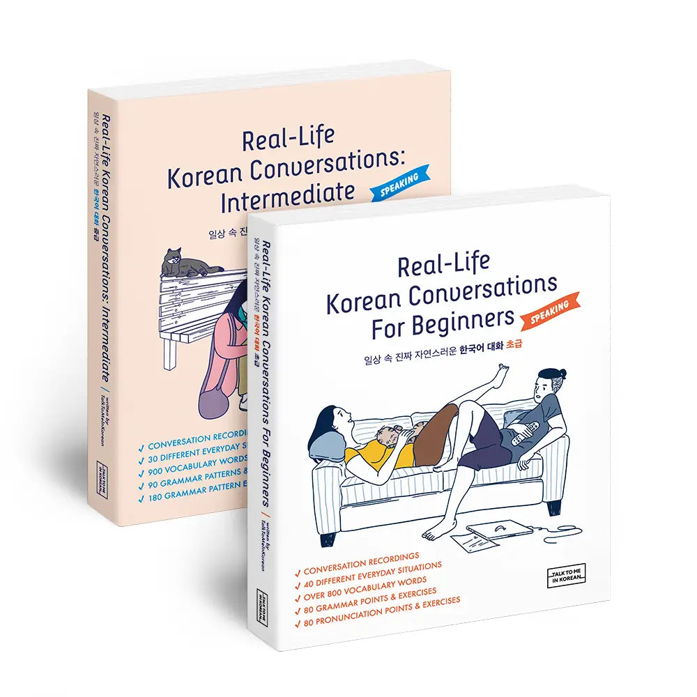 Real-Life Korean Conversations: Beginner - Intermediate