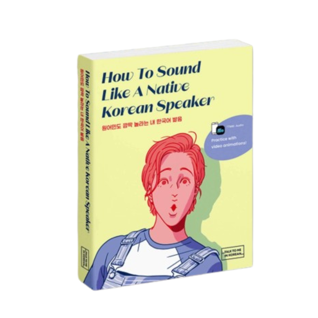 How To Sound Like A Native Korean Speaker