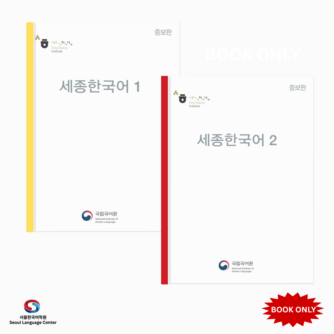 BEGINNER KOREAN BOOK