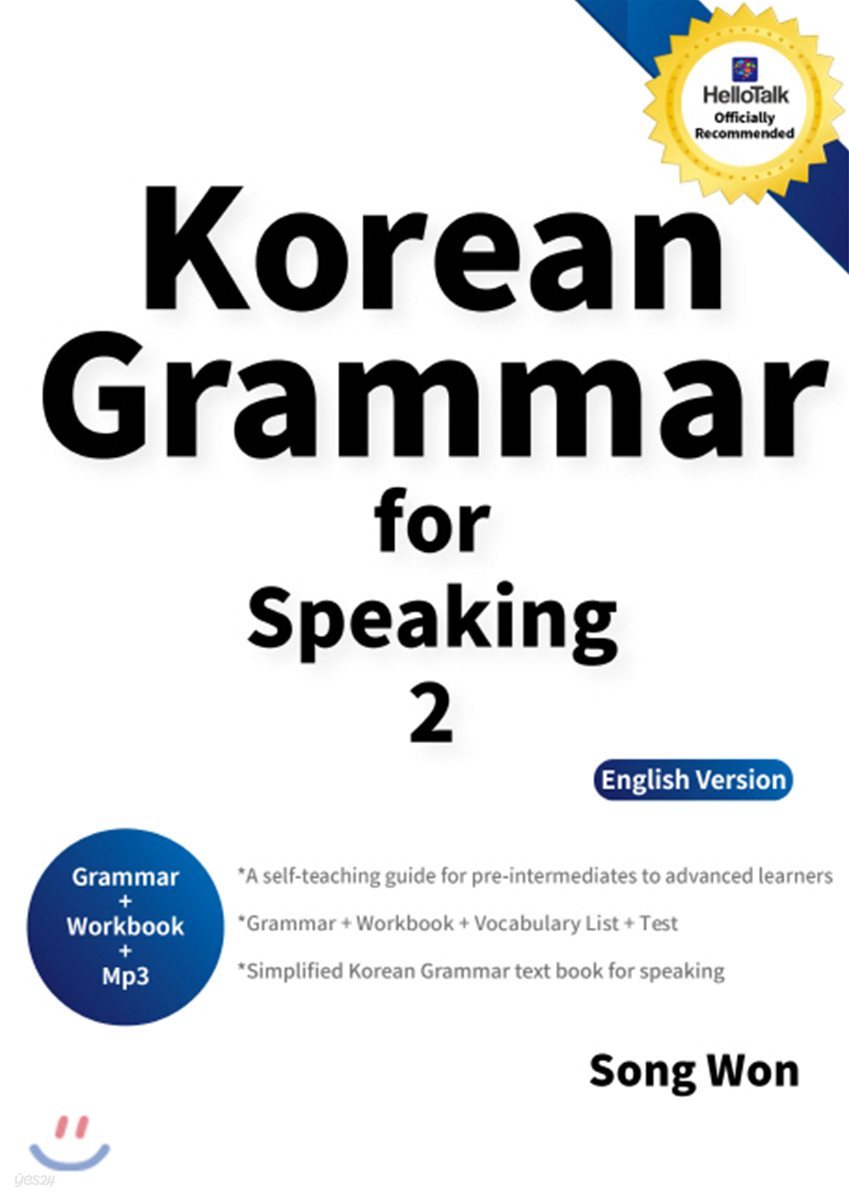 Korean Grammar for Speaking 1 Song Won