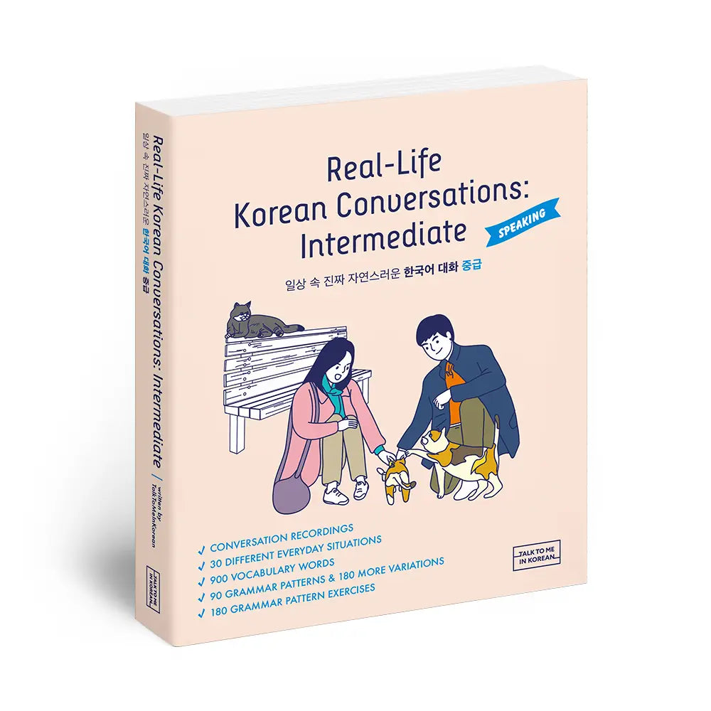 Real-Life Korean Conversations: Beginner - Intermediate