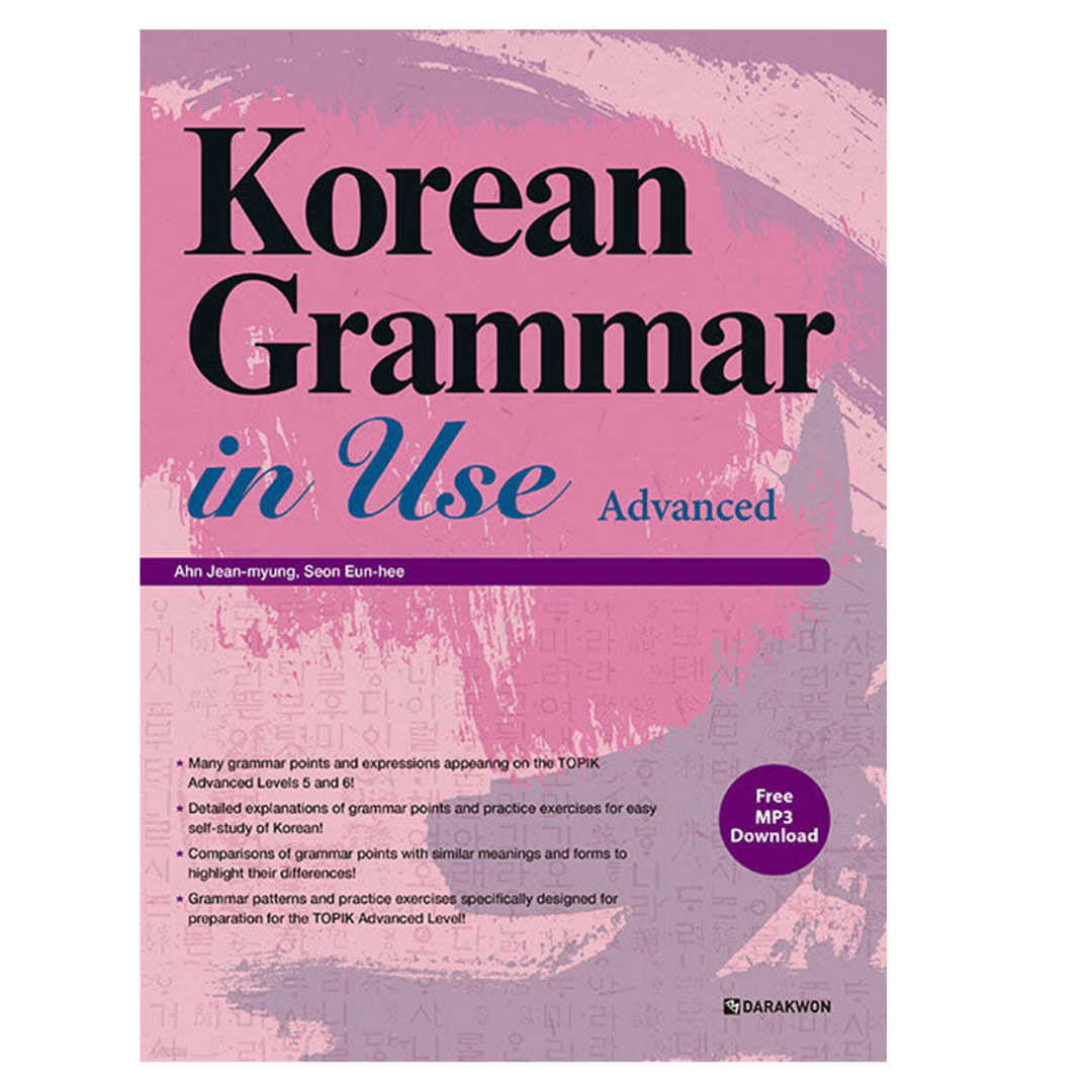 Korean Grammar in Use Advanced