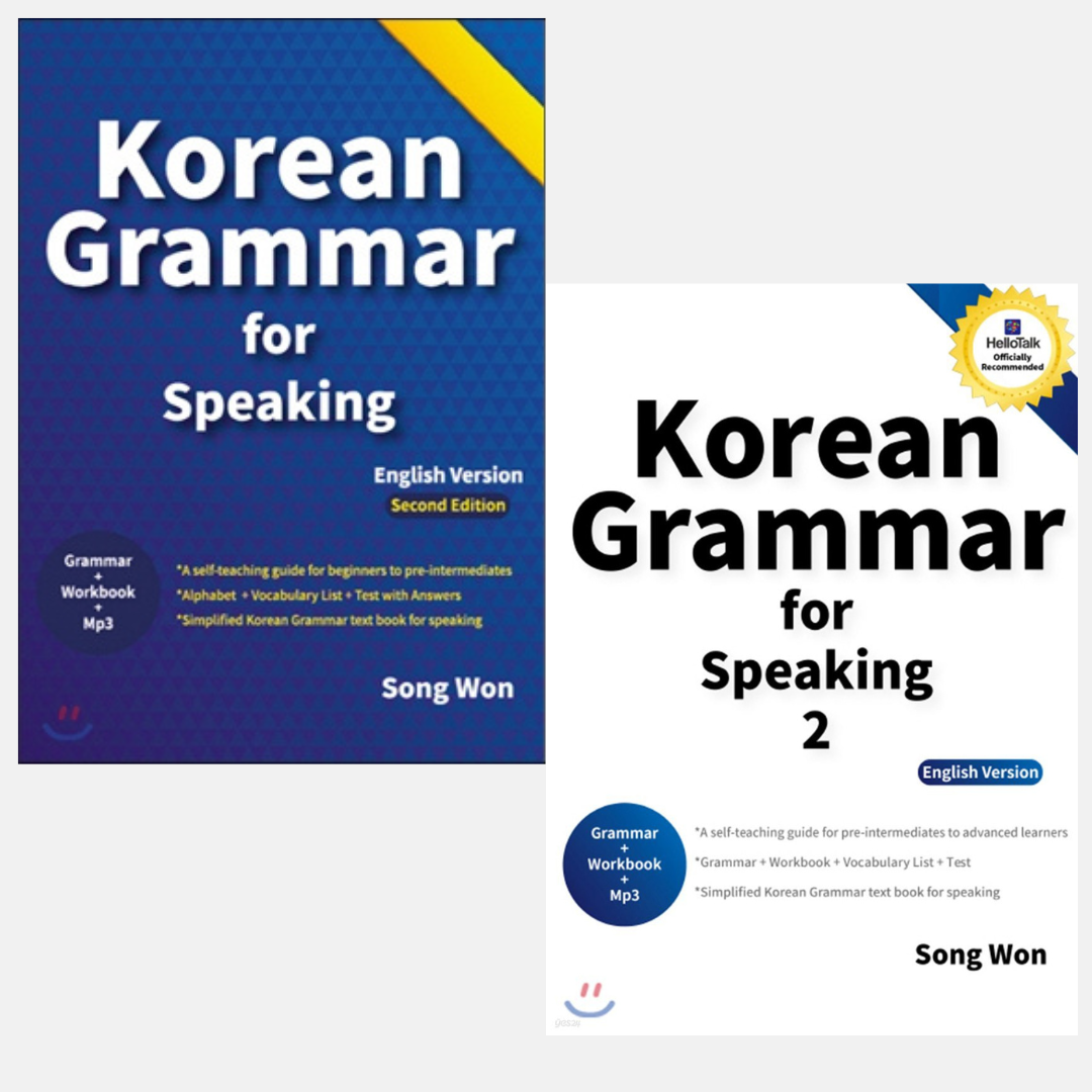 Korean Grammar for Speaking 1 Song Won
