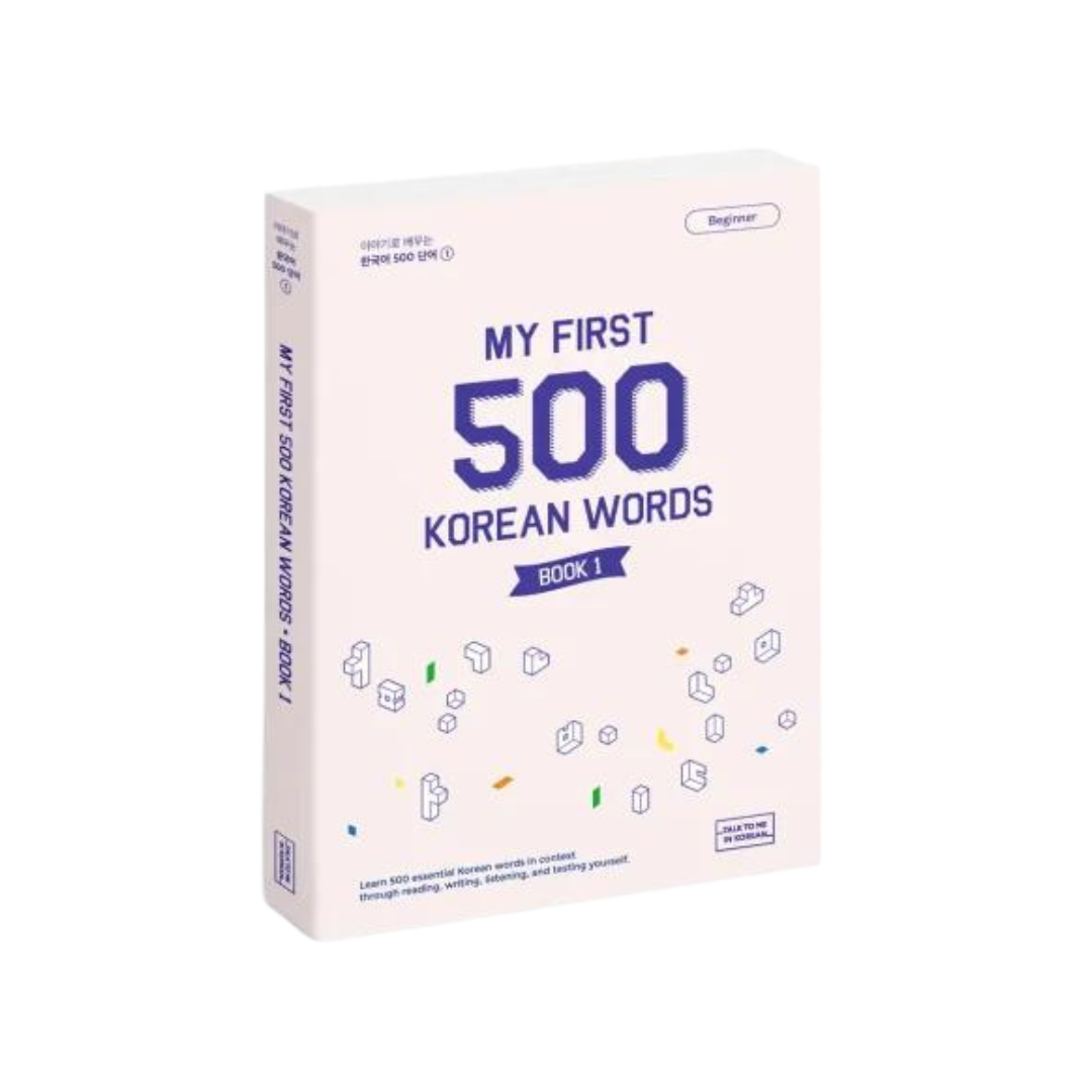 My First 500 Korean Words