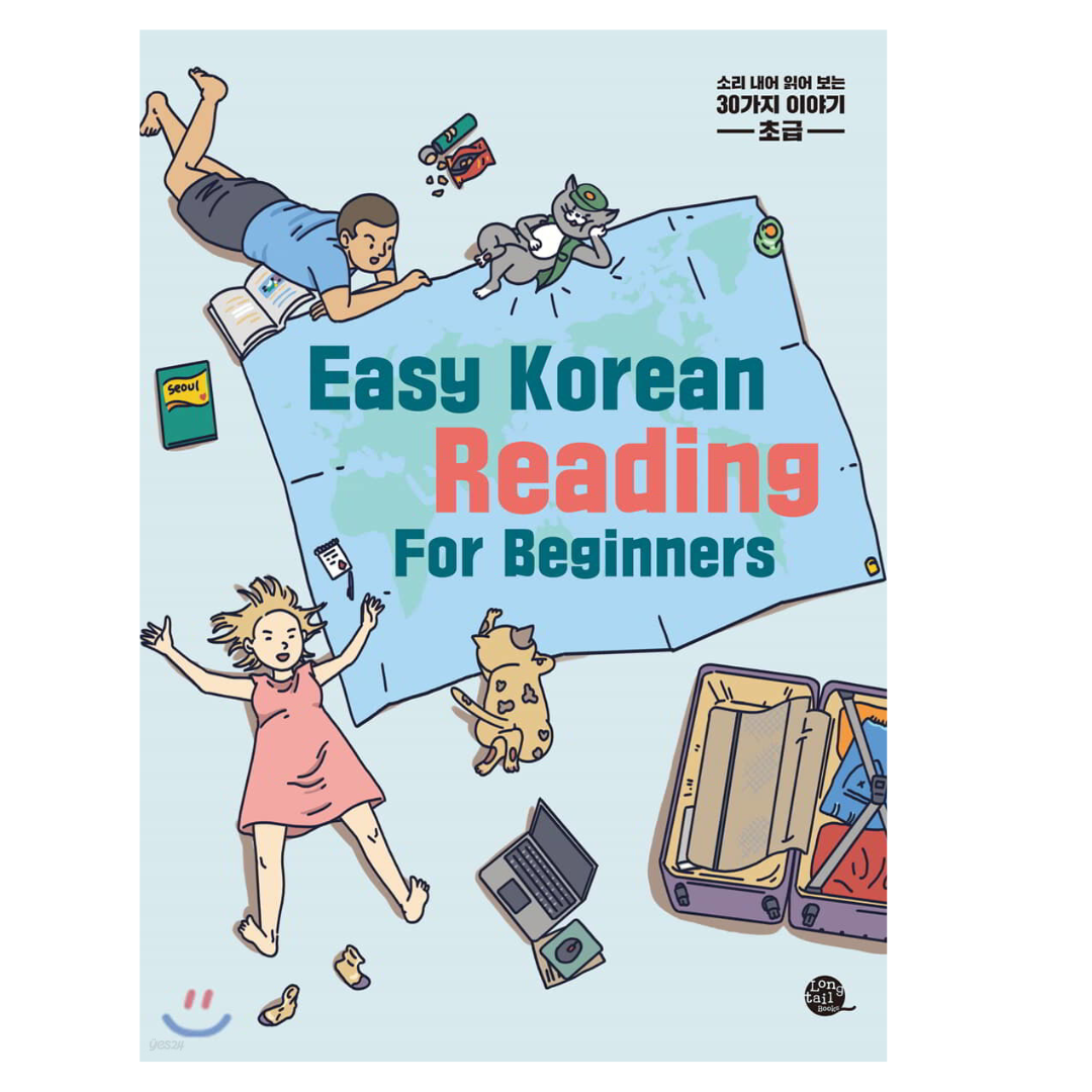 Easy Korean Reading For Beginners