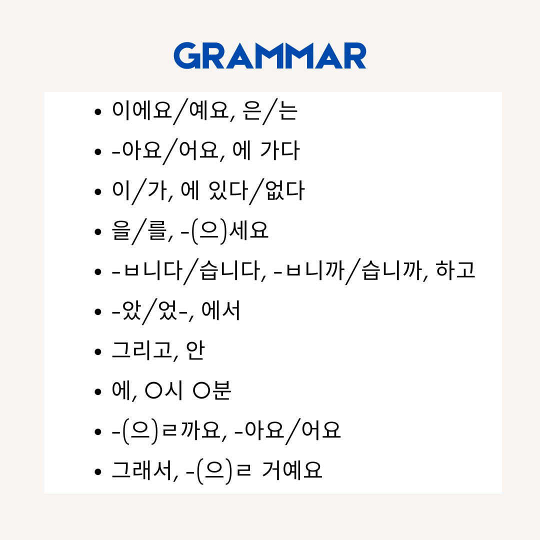 Beginner Korean 1