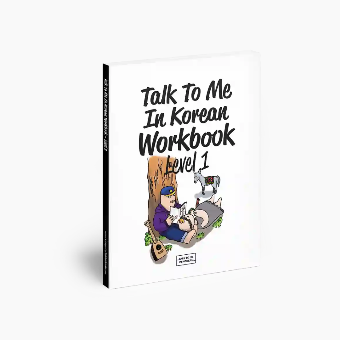 Talk To Me In Korean (1~10)