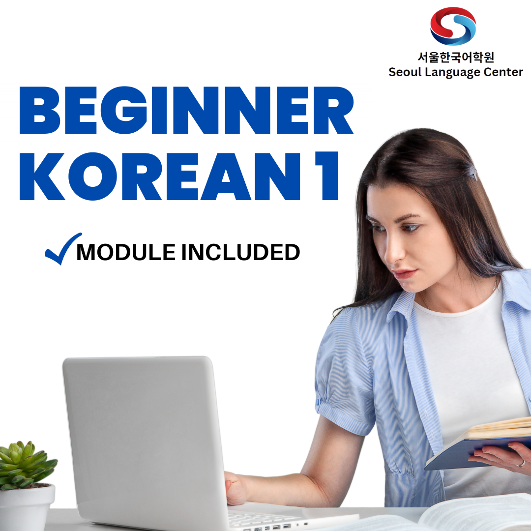 Beginner Korean 1