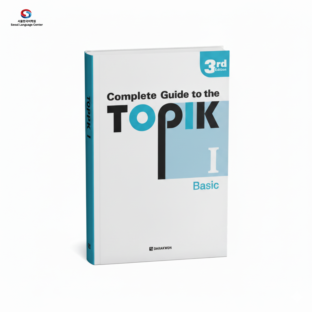 TOPIK I Online Review Class