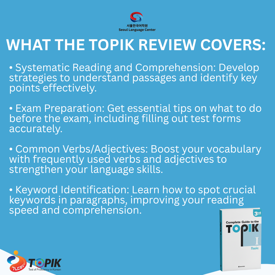 TOPIK I Online Review Class
