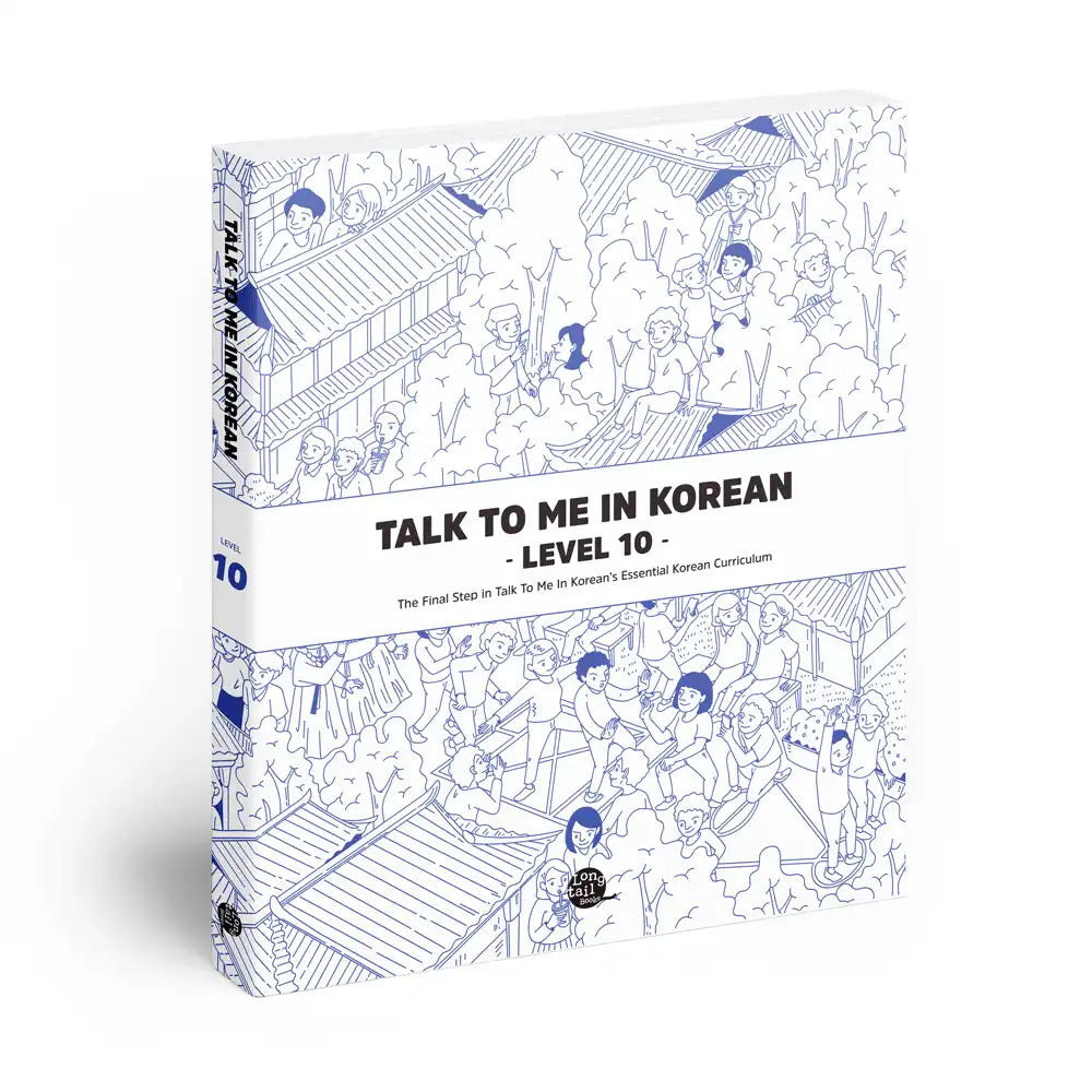 Talk To Me In Korean (1~10)