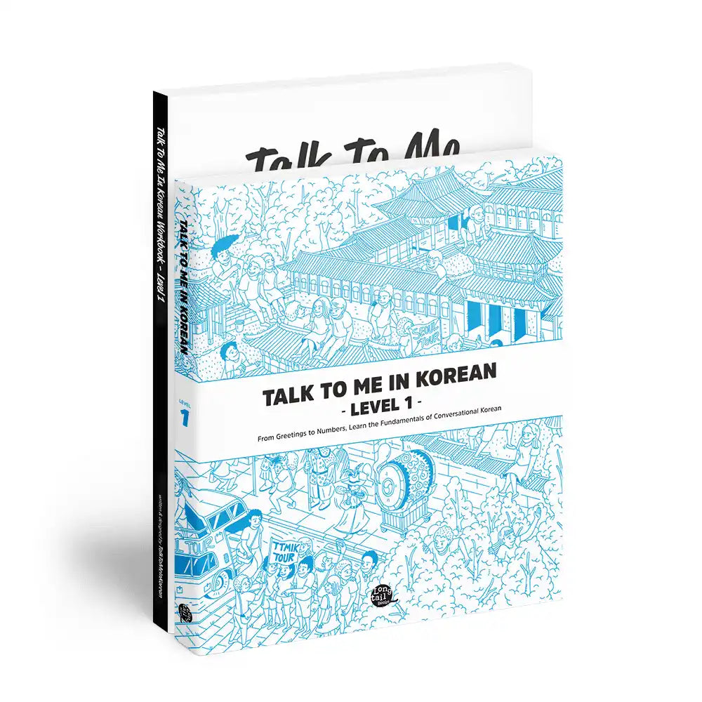 Talk To Me In Korean (1~10)