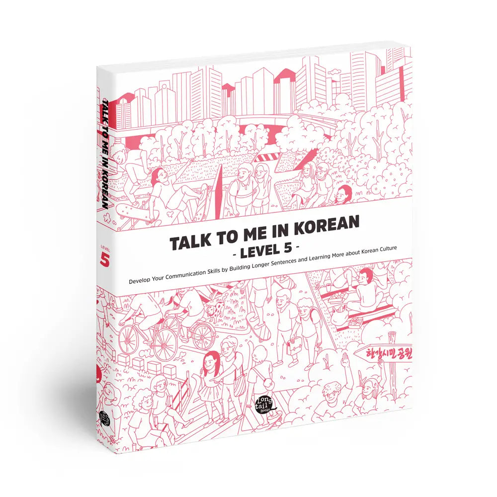 Talk To Me In Korean (1~10)