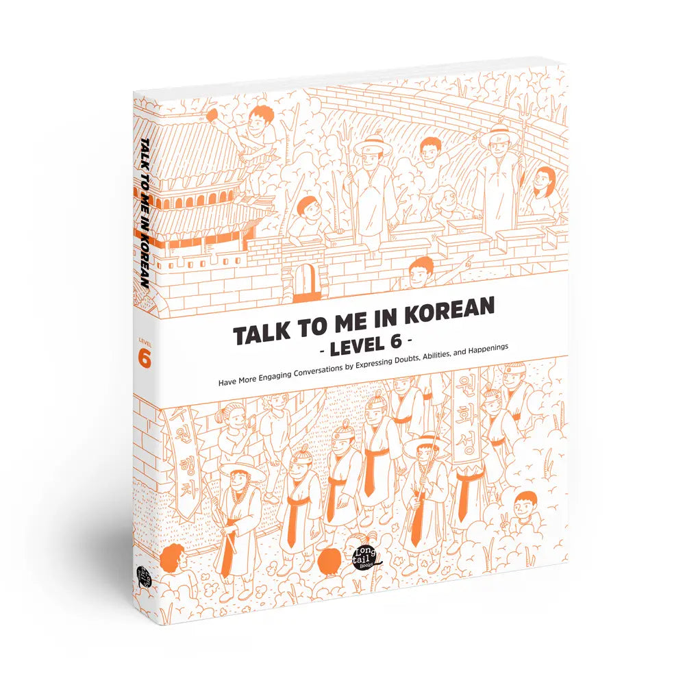 Talk To Me In Korean (1~10)