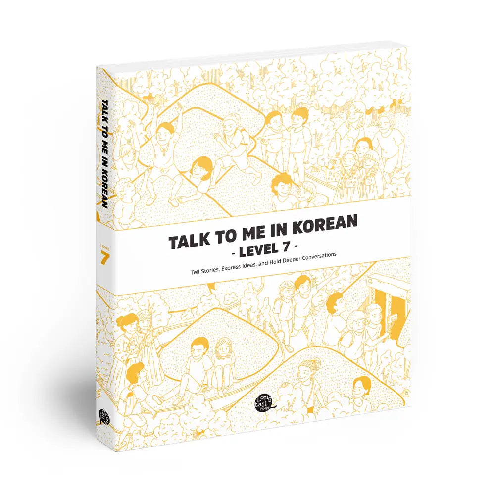 Talk To Me In Korean (1~10)