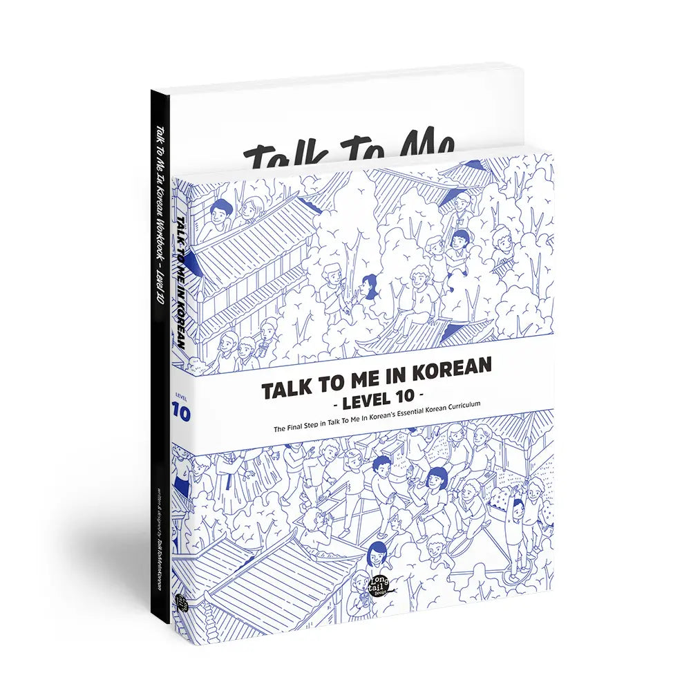 Talk To Me In Korean (1~10)