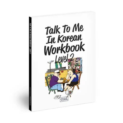 Talk To Me In Korean (1~10)