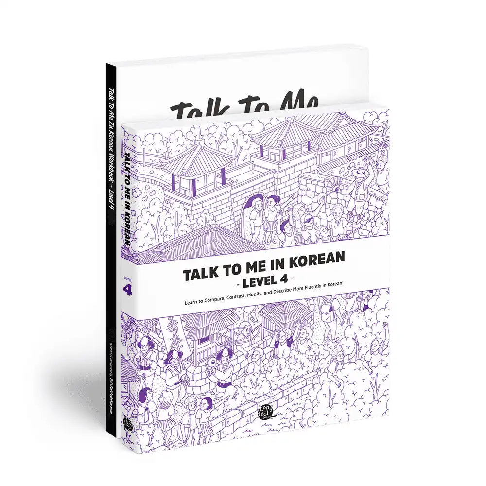 Talk To Me In Korean (1~10)
