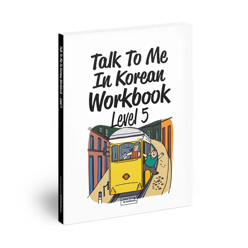 Talk To Me In Korean (1~10)