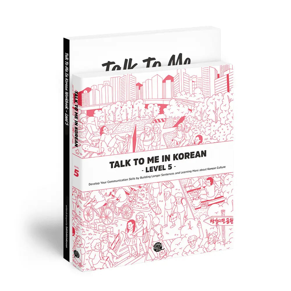 Talk To Me In Korean (1~10)