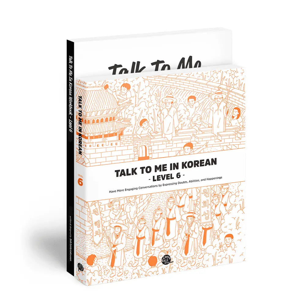 Talk To Me In Korean (1~10)