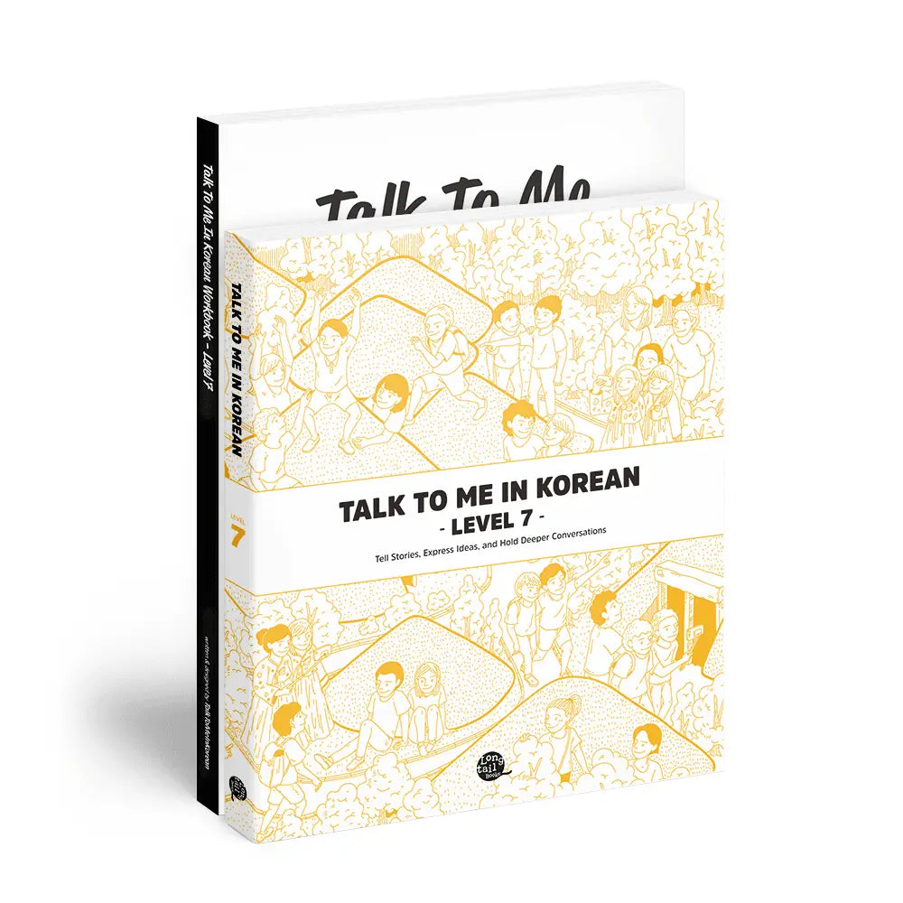 Talk To Me In Korean (1~10)