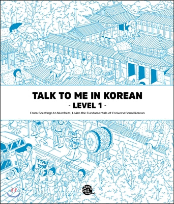 Talk To Me In Korean (1~10)