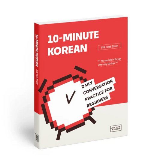 10-minute Korean: Daily Conversation Practice For Beginners