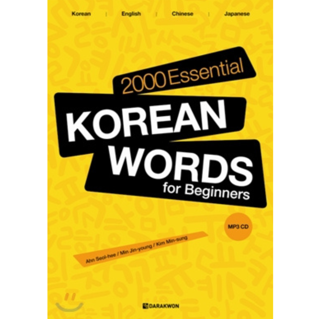 2000 Essential Korean Words (Beginner)