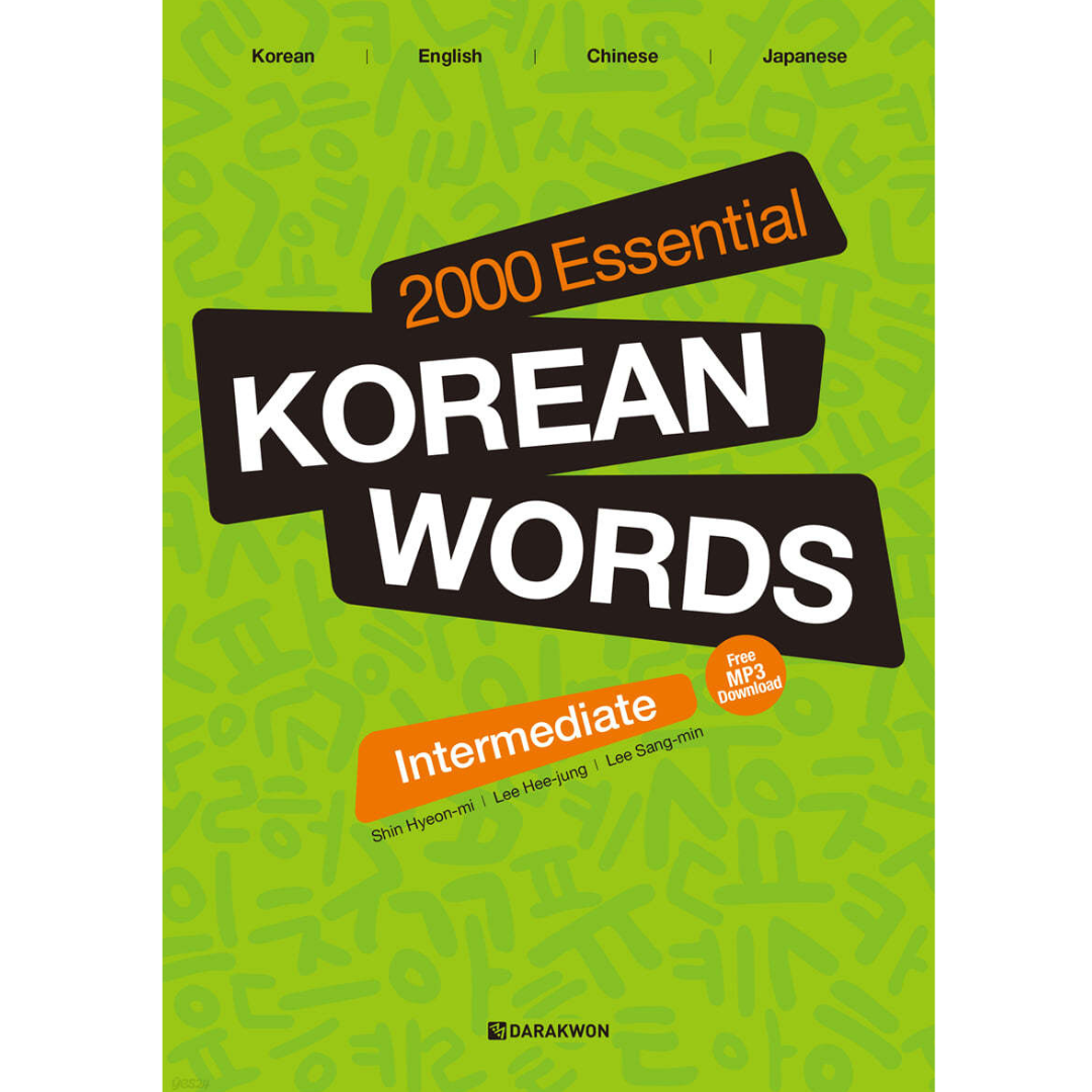 2000 Essential Korean Words (Intermediate)
