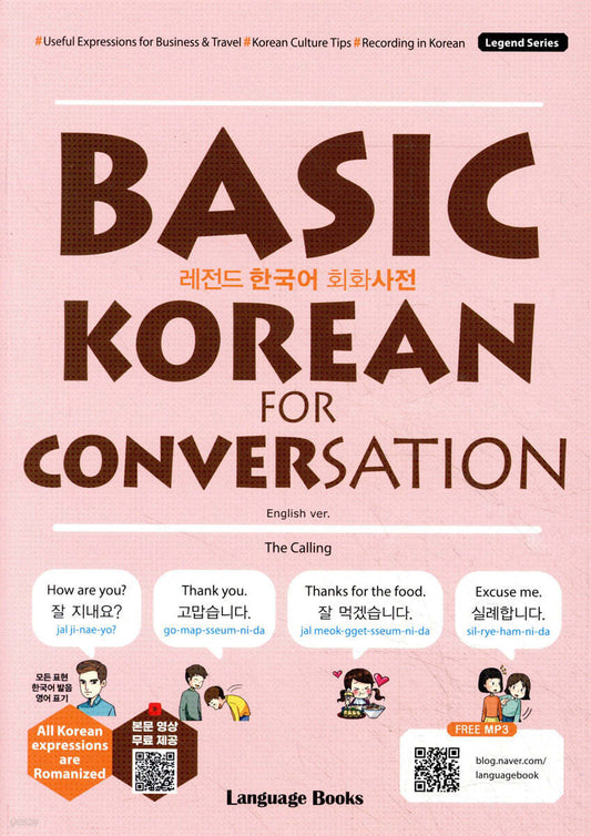 BASIC KOREAN FOR CONVERSATION