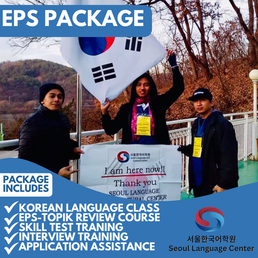 EPS package