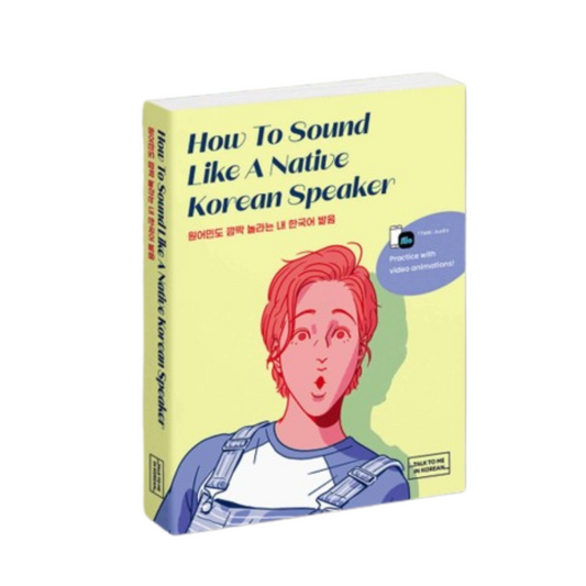 How To Sound Like A Native Korean Speaker