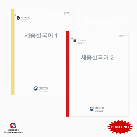BEGINNER KOREAN BOOK