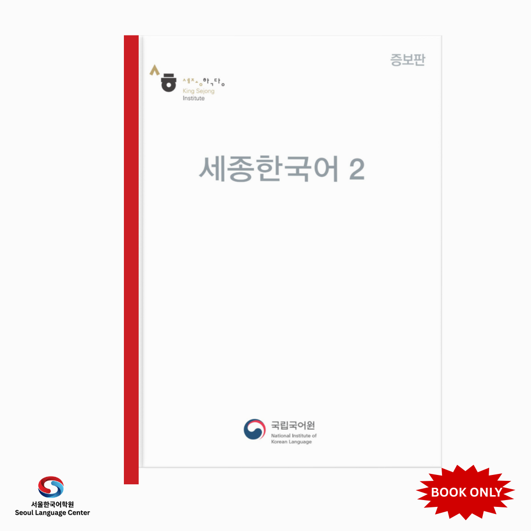 BEGINNER KOREAN BOOK