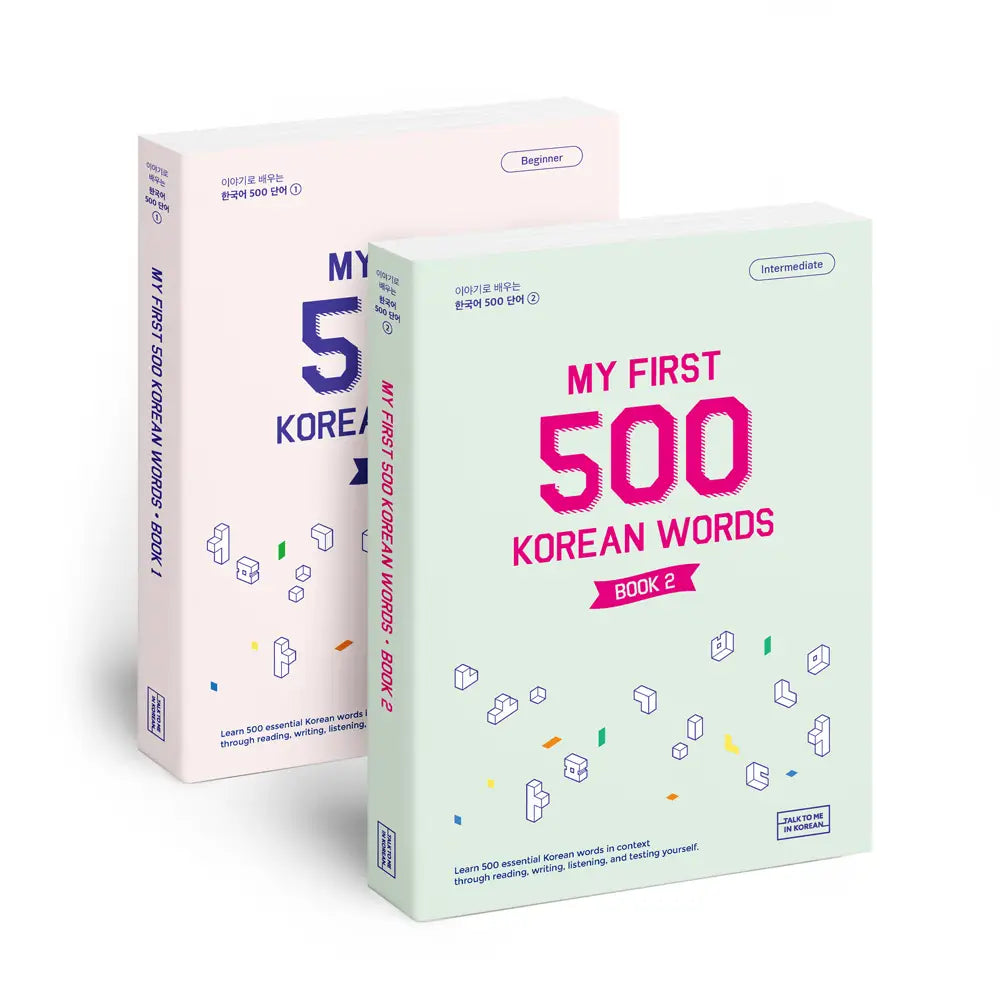 My First 500 Korean Words