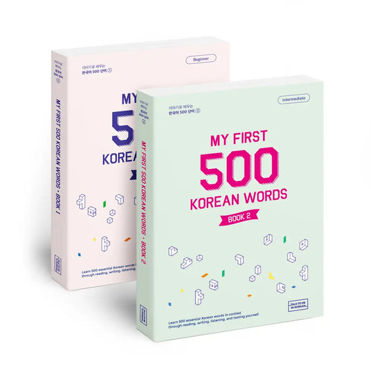 My First 500 Korean Words