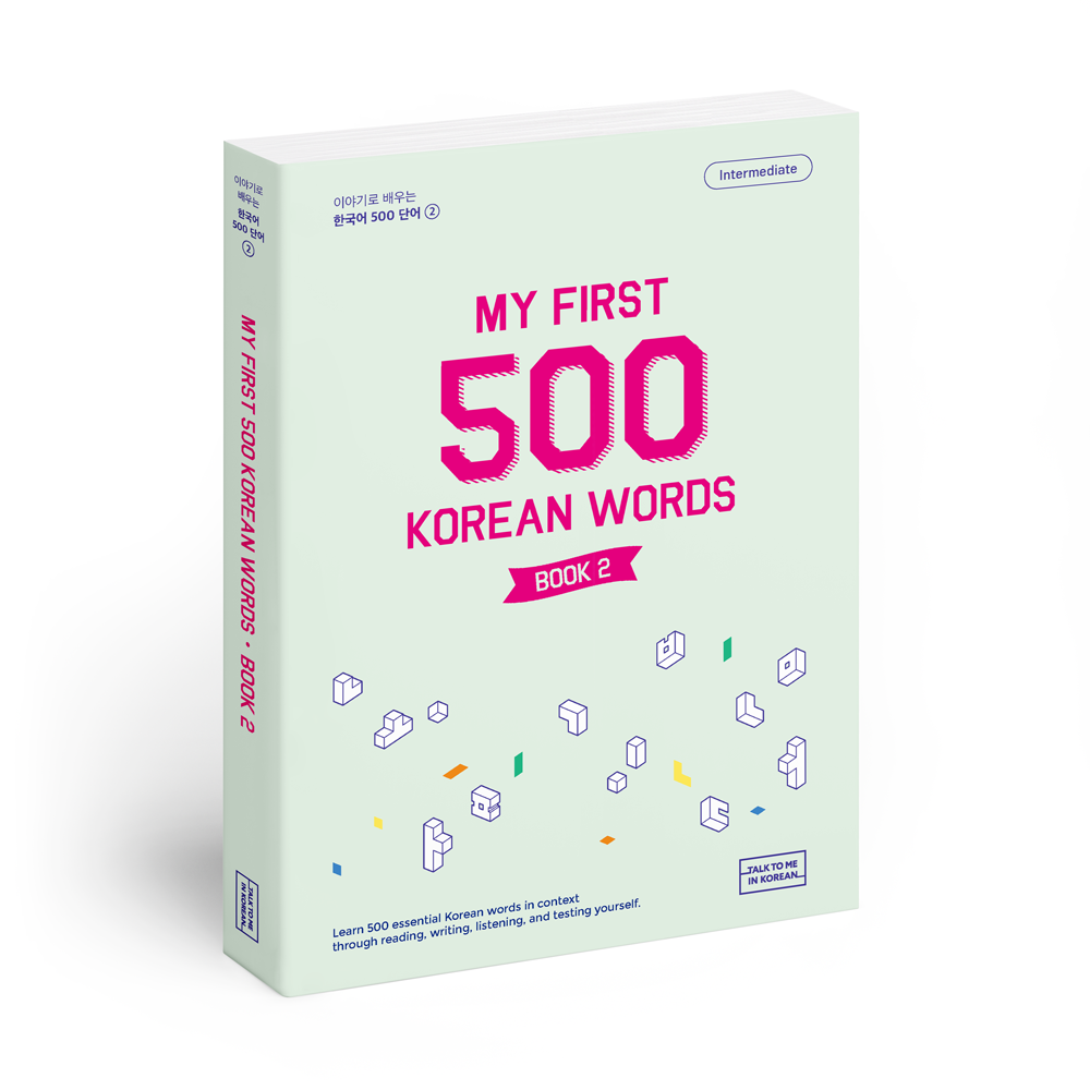 My First 500 Korean Words