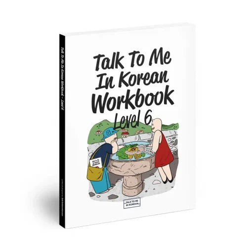 Talk To Me In Korean (1~10)